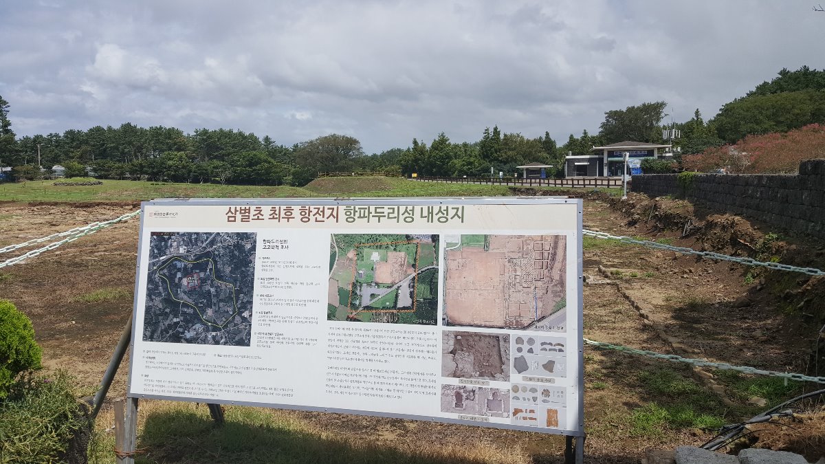 안내판입니다.
