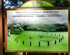 삼성혈입니다.