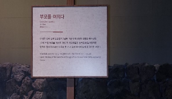 안내판입니다.