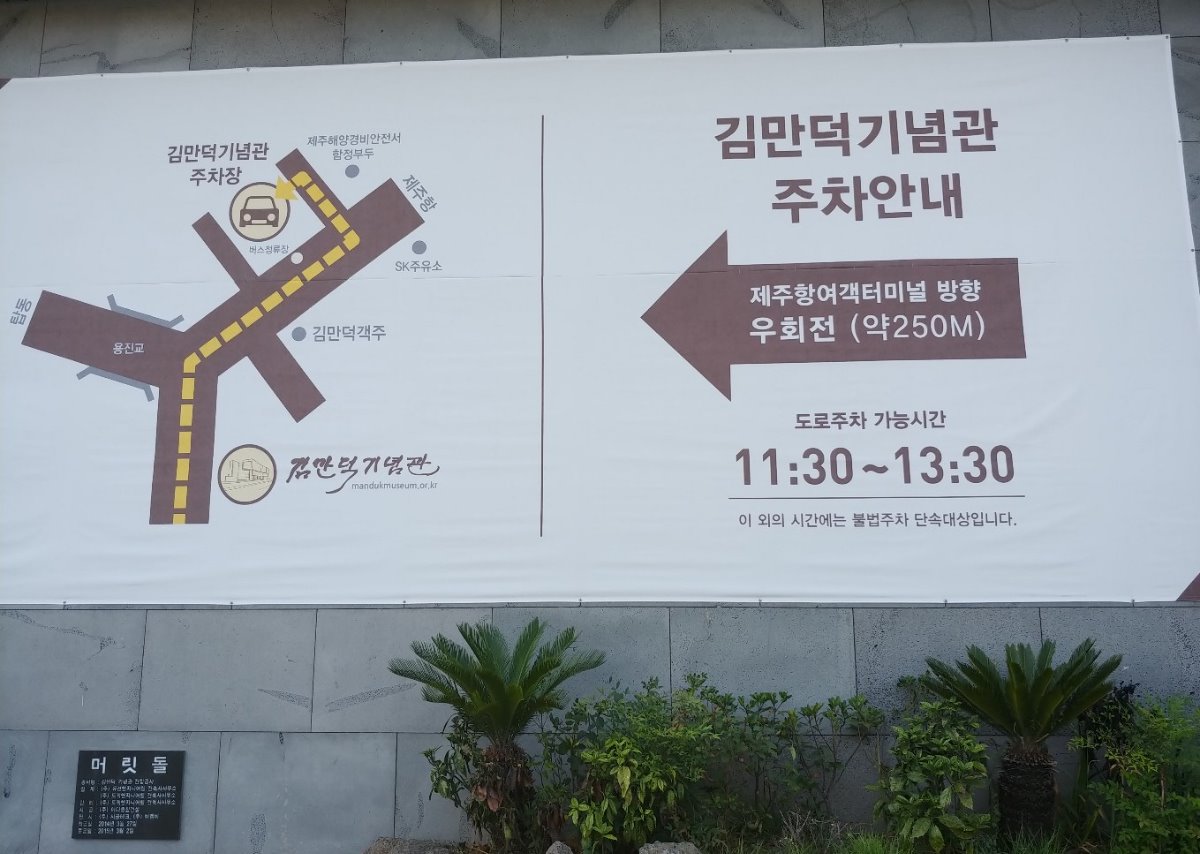 표지판입니다.