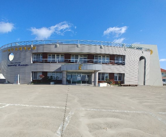 하느님과 함께 사는 삶, '성 김대건 신부님 제주표착기념관' 게시글 섬네일 이미지