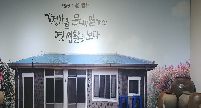 전시품입니다.(6)