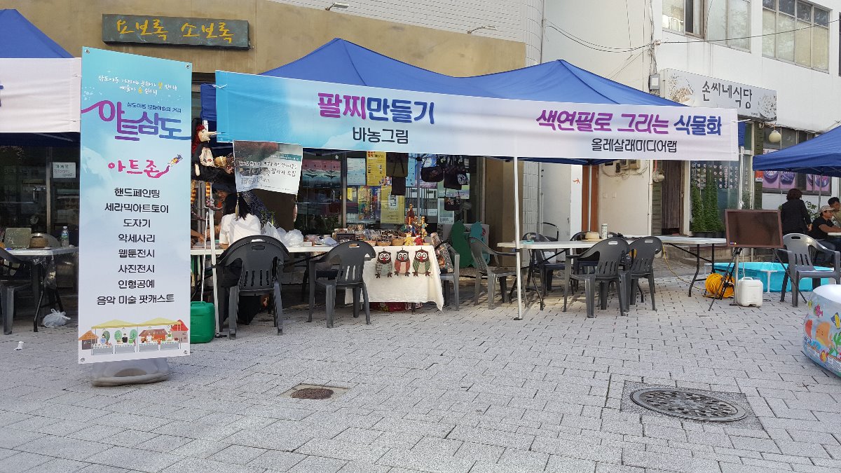 외부의 모습입니다.