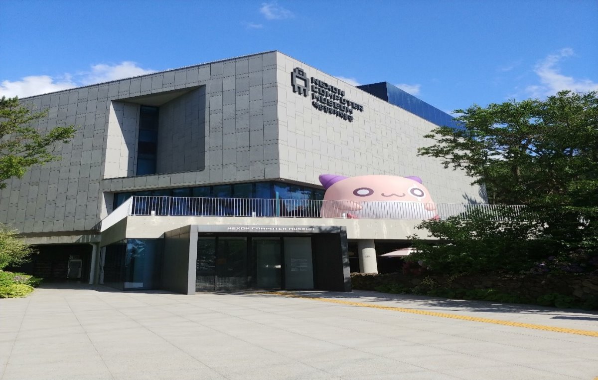어린 시절 컴퓨터 게임 하던 추억을 찾고자 초등학교 친구와 같이 방문한 '넥슨 컴퓨터 박물관' 게시글 섬네일 이미지