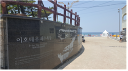 제주도 여전히 맑음 게시글 섬네일 이미지