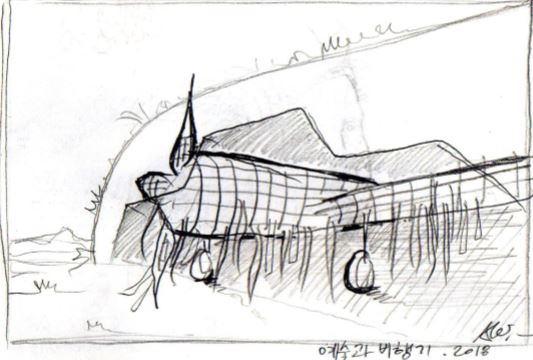 알뜨르 비행장 비행기 그림 입니다