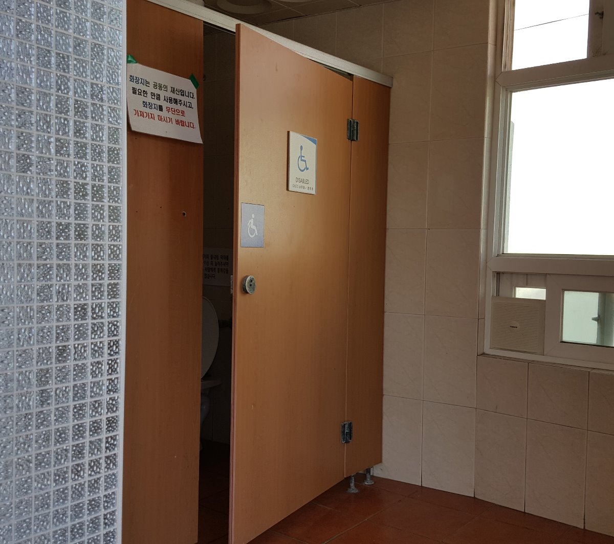사수동방파제 화장실 입니다