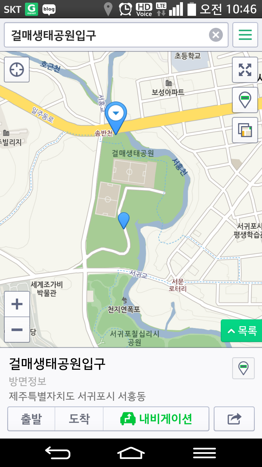 걸매생태공원 입구 지도 입니다