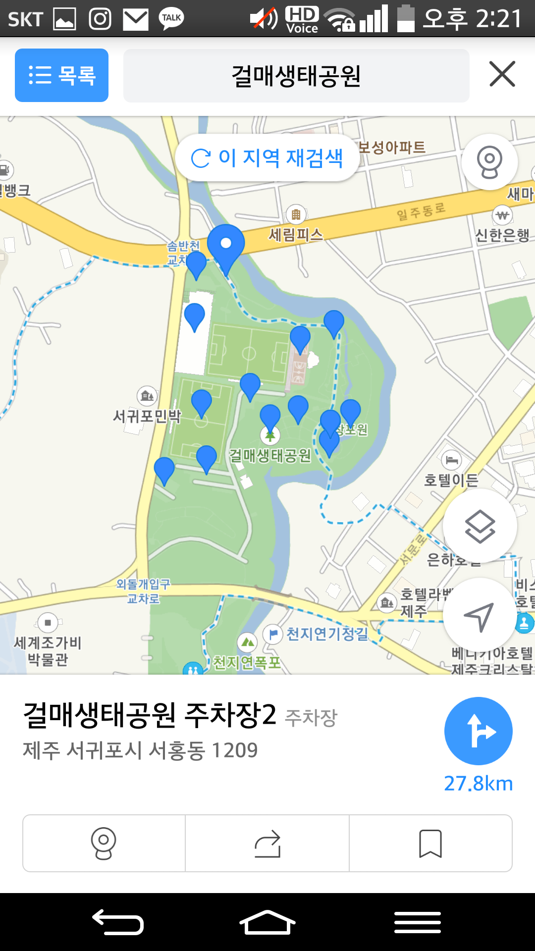 걸매생태공원 주차장 지도 입니다
