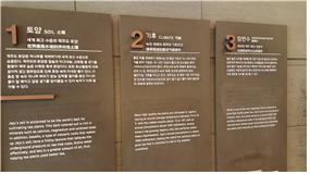 오설록 안내판 입니다