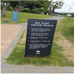오설록 이용안내도 입니다