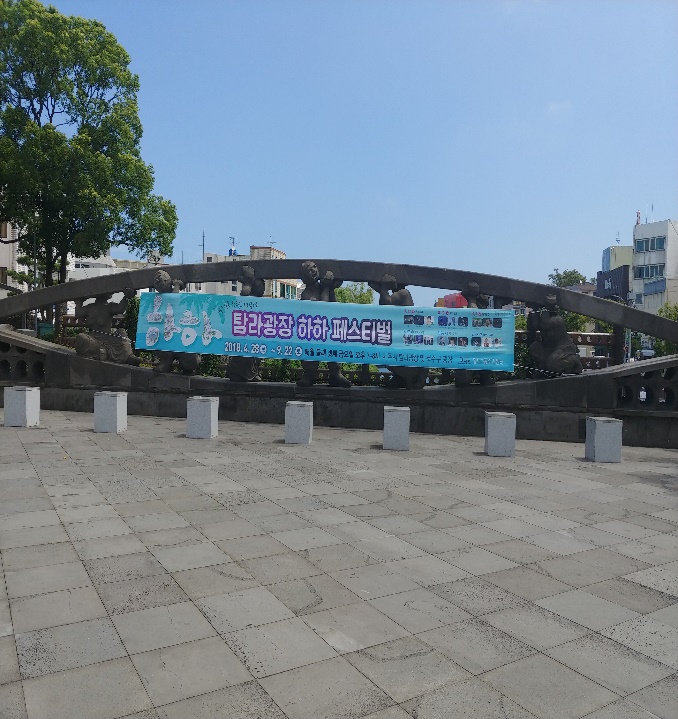 산지천 광장 모습 입니다