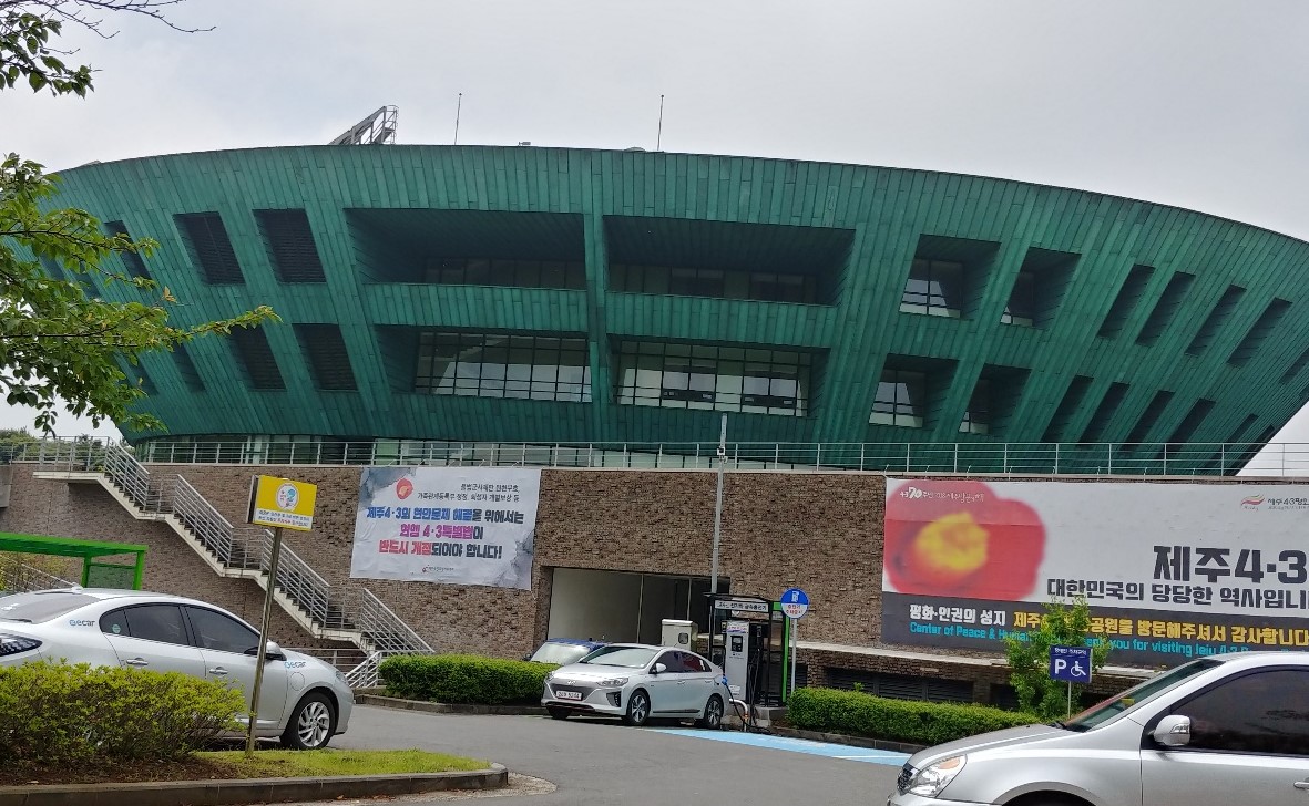 잊혀지지 않는 4.3의 기억, 아 잠들지 않는 남도 한라산이여 ! 게시글 섬네일 이미지