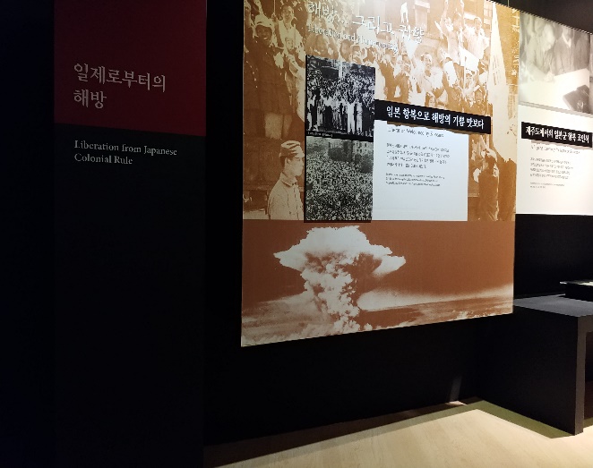 4.3평화공원기념관 전시실 내부 입니다