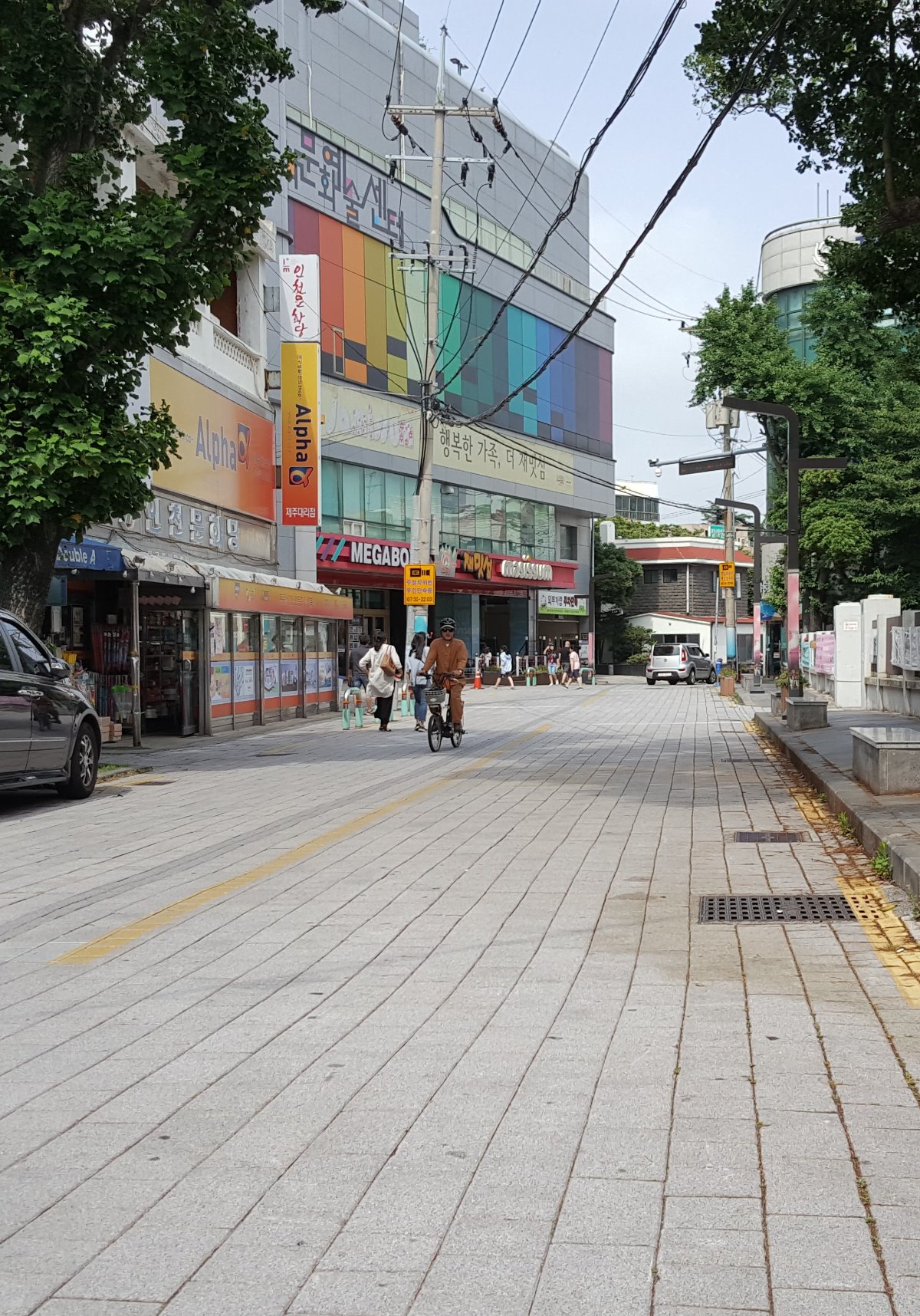 제주 문화의 상징, 삼도동 문화의 거리 게시글 섬네일 이미지