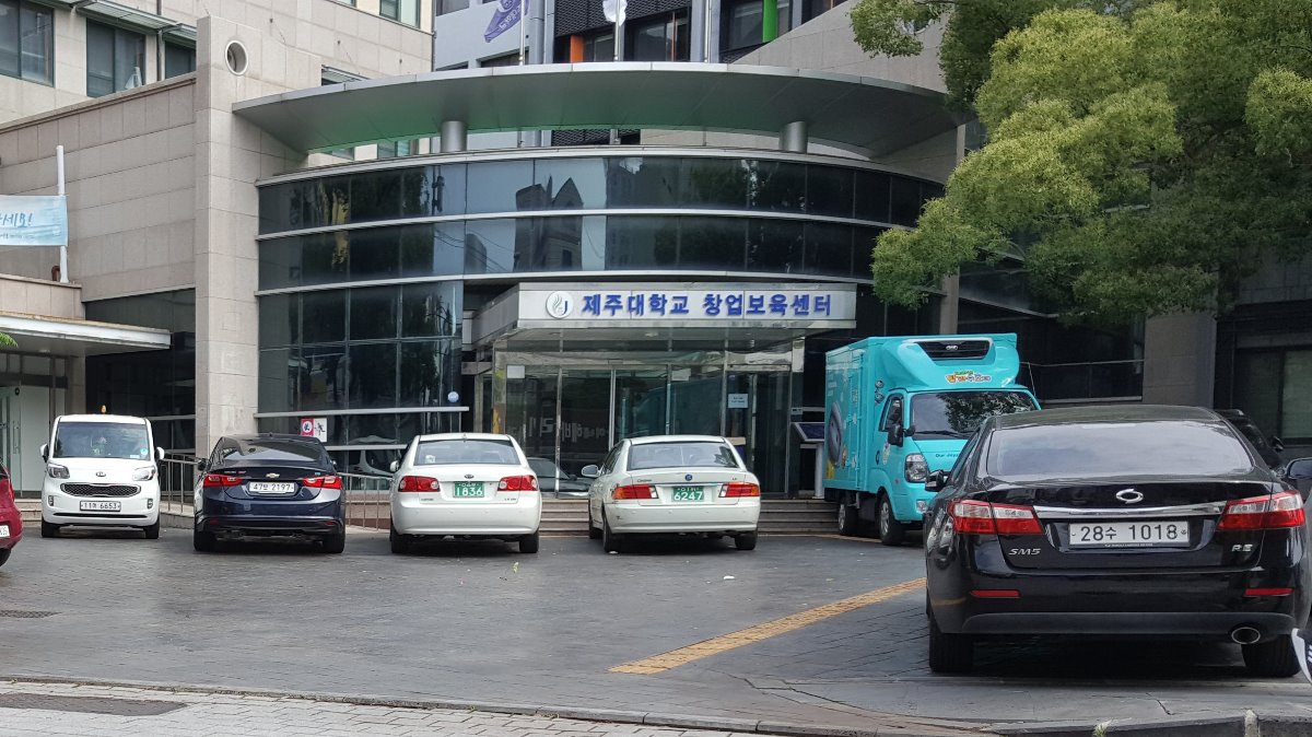 삼도동문화거리 창업보육센터 건물 전경입니다