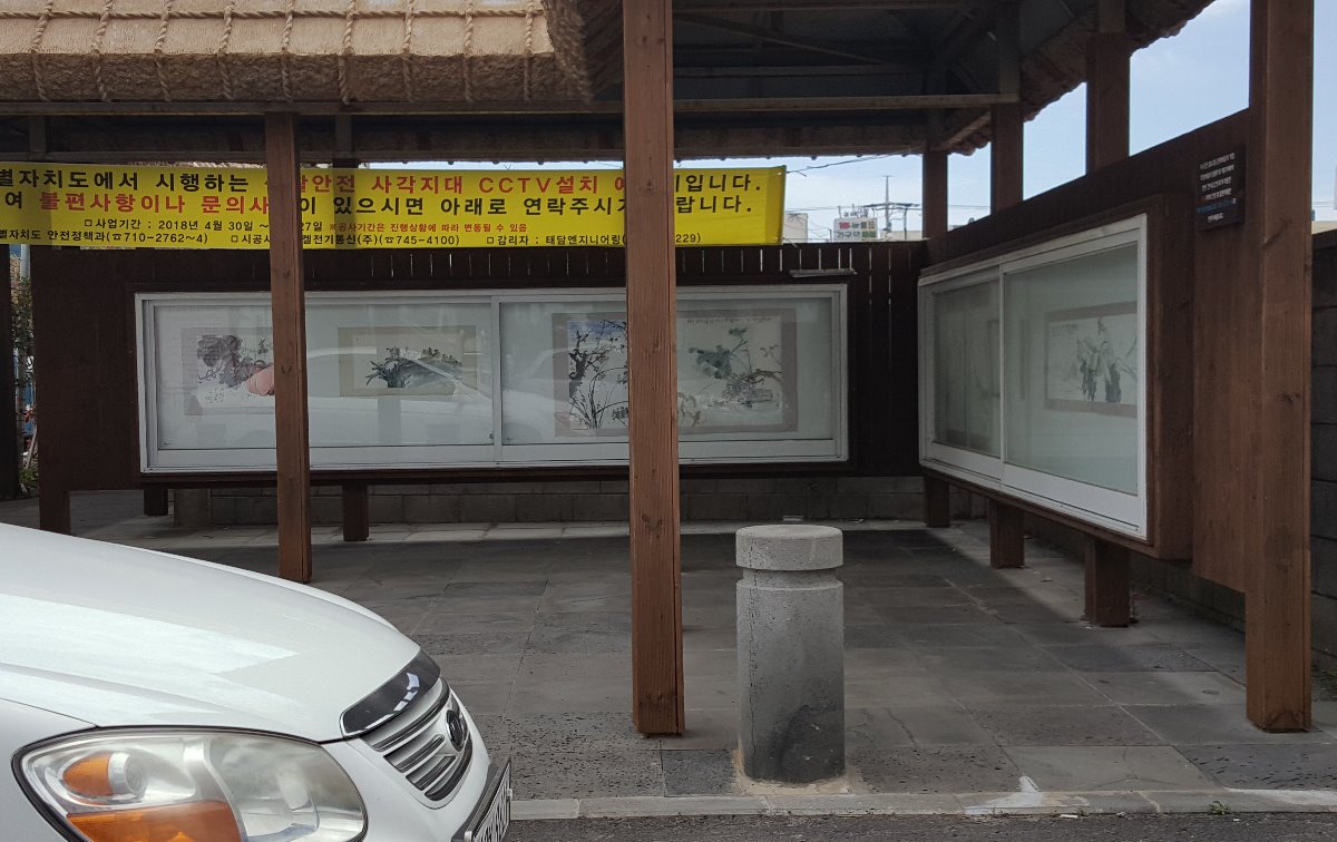 삼도동문화거리 사진전시 입니다