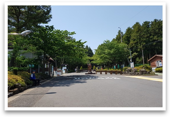 절물자연휴양림 입구 사진입니다