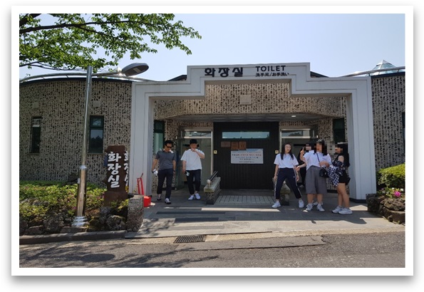 절물자연휴양림 화장실 입구 사진입니다