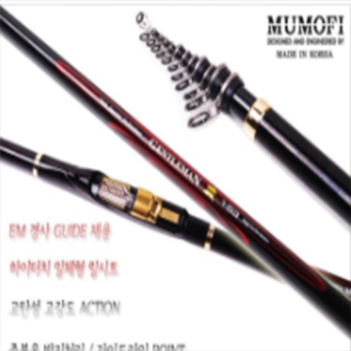 찌낚시대 사진입니다