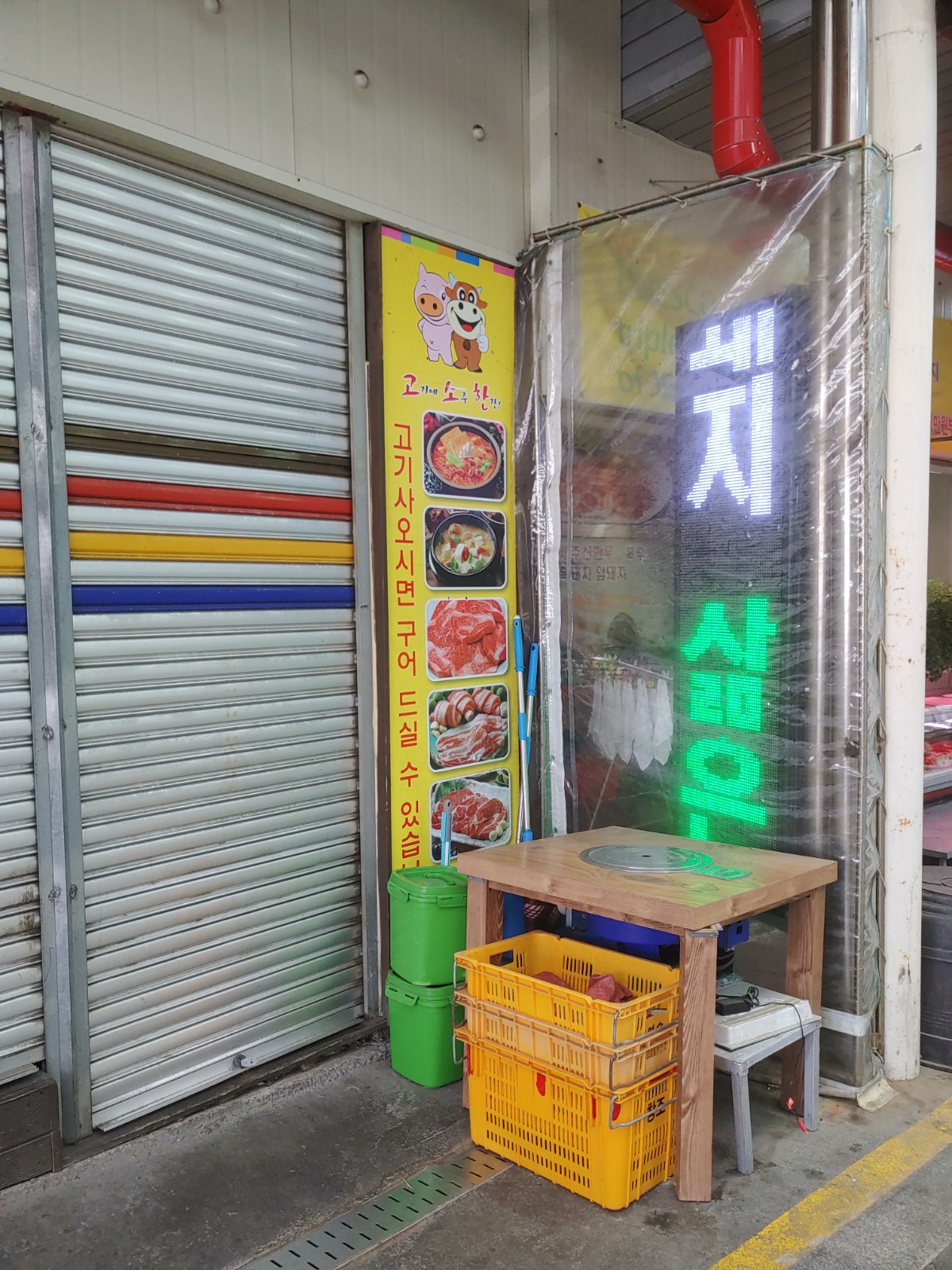 서문공설시장 내 식당들 사진입니다