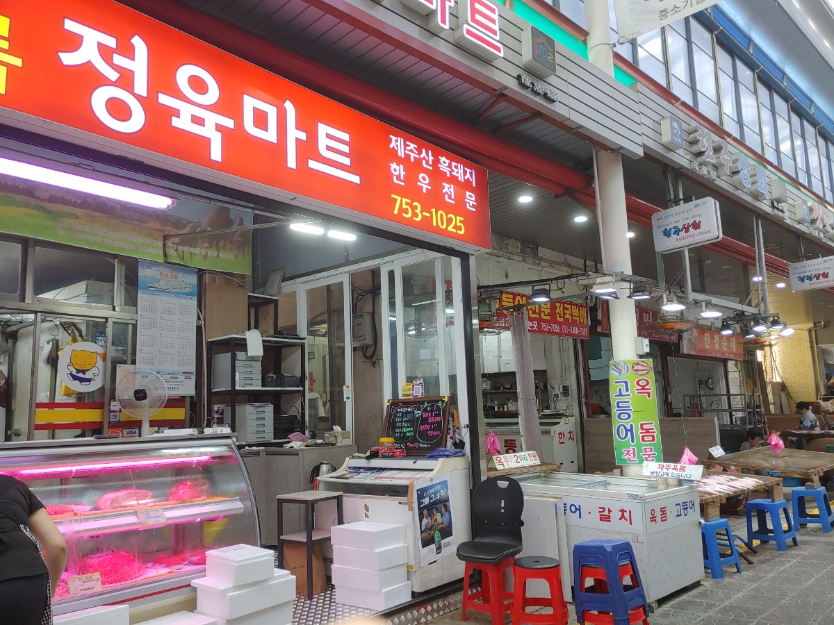 서문공설시장 내 정육마트 입구 사진입니다