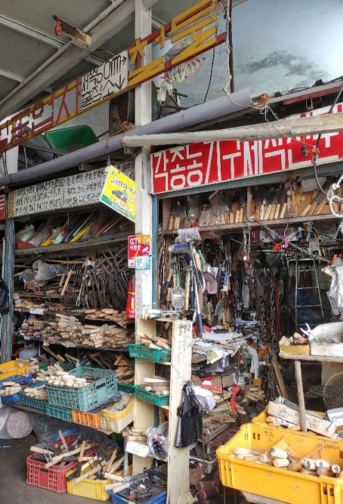 서귀포향토오일시장 내 철물점 입구 사진입니다