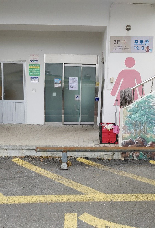 서귀포향토오일시장 내 장애인 화장실 입구 전경사진입니다