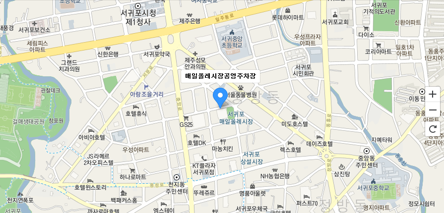 서귀포매일올래시장 공영주차장 지도 입니다.
