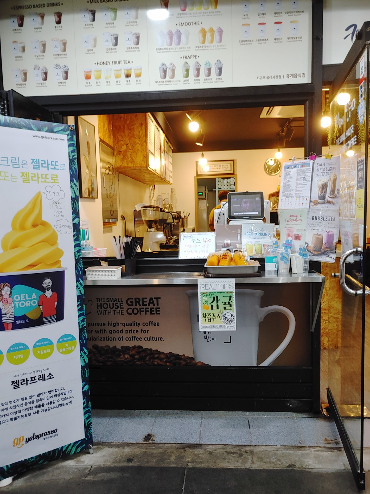 커피에 반하다 사진입니다. 입구에 메뉴판이 보이고 밖에서 주문이 가능하게 되어있습니다.
