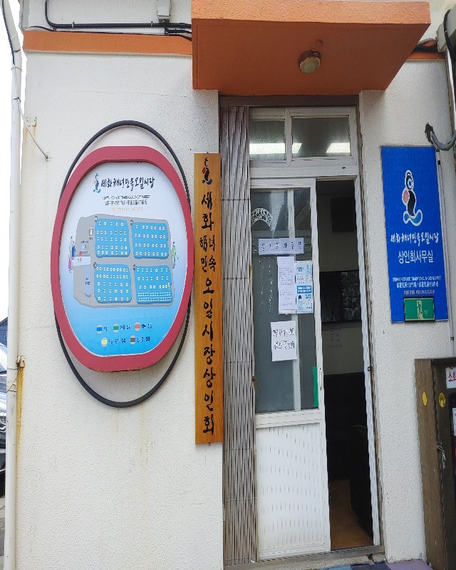 가게 입구입니다.
