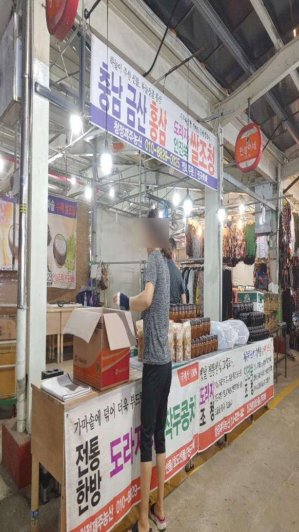 청정제주농산 판매장입니다. 여성한분이 정리하고 있습니다.