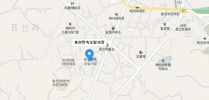 표선민속오일장 지도 사진입니다.