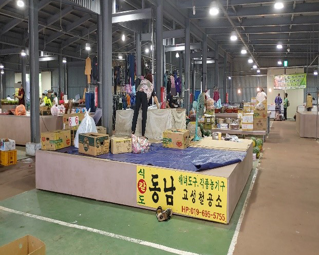 동남 철공소 사진입니다.