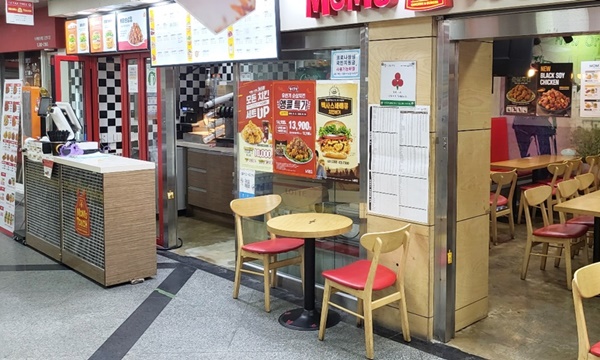 중앙로 지하상가 내 맘스터치 입구가 보이는 사진입니다.