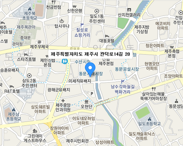 동문재래시장 찾아가는 길 지도입니다.