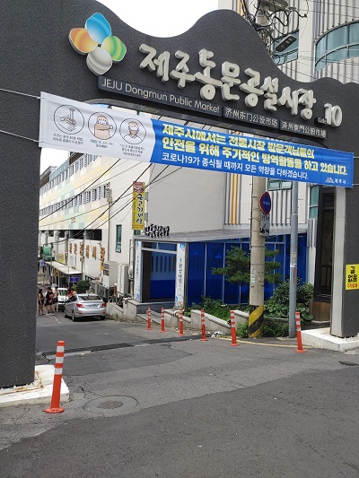 10번 출입구 사진입니다.
