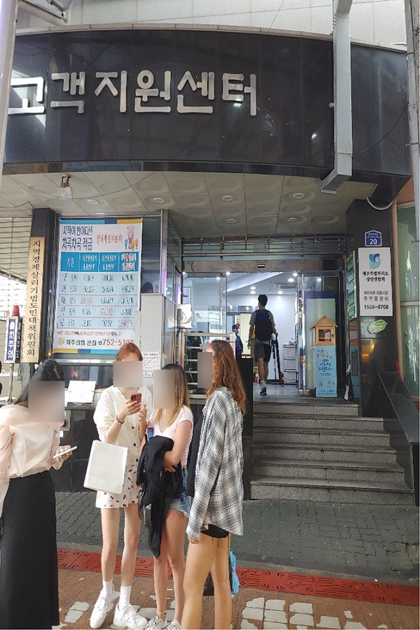 고객센터 외부 입구 계단 사진입니다