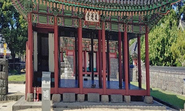 제주목 관아 우련당 외관 사진입니다.