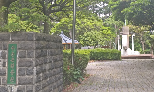 수운근린공원 게시글 섬네일 이미지