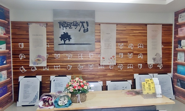 제주에는 '문학'이가 산다! 게시글 섬네일 이미지