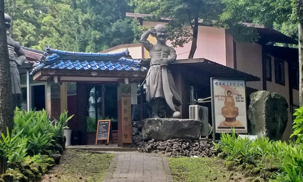 약수터 입구 사진입니다. 동상도 있습니다.