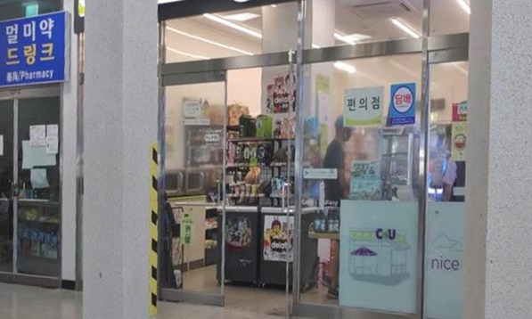 여객터미널 내 편의점입니다. 편의점은 CU입니다.