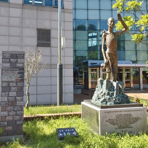 강제동원 노동자 동상입니다.