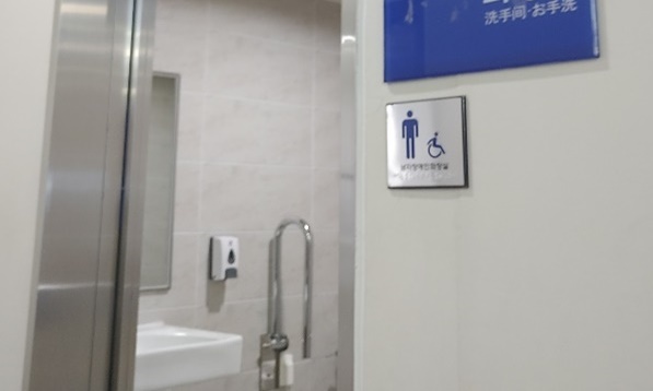 장애인 화장실 입구입니다. 점자표지판이 있습니다.