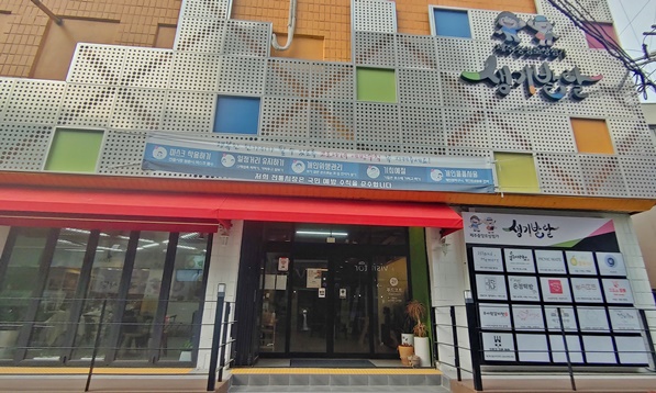 청년몰 입구 사진입니다.