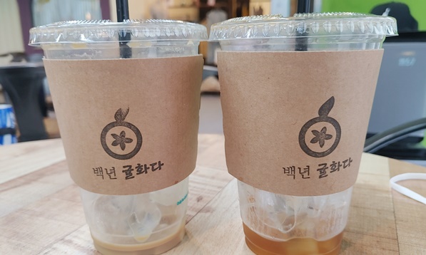 백년 귤화다 음료 사진입니다.