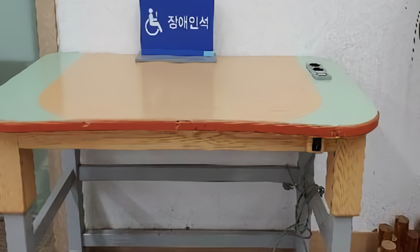 우당도서관 장애인석 사진입니다.