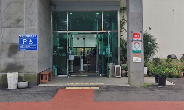 화목원 주출입구 입니다. 주출입구는 여닫이문입니다.
