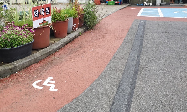 화목원 휠체어 사용자 이동할 수 있는 도로로, 바닥에 표시가 있습니다.